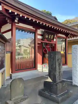 成願寺(神奈川県)