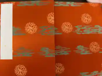 上杉神社の御朱印帳