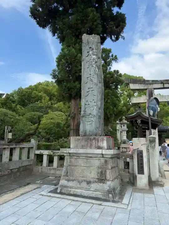 太宰府天満宮(福岡県)