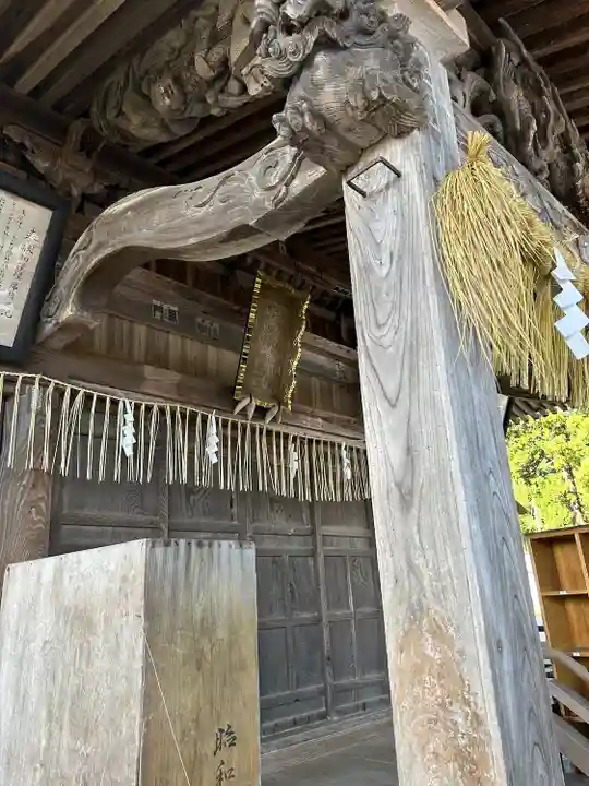 浅原神社(新潟県)