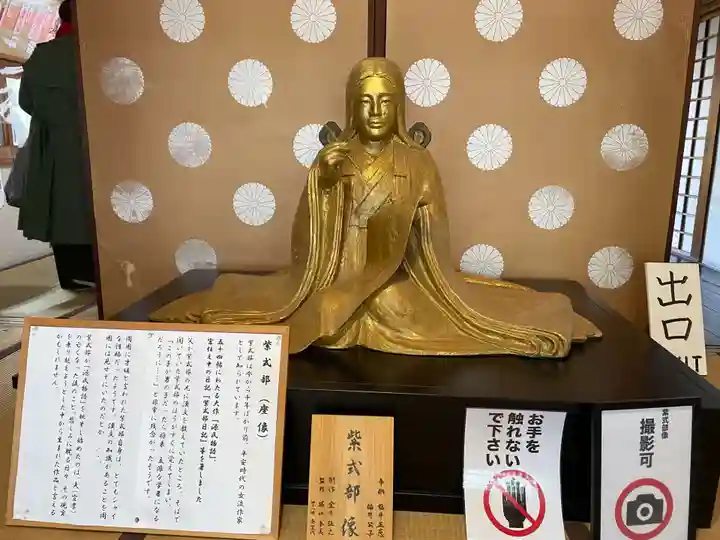 廬山寺(廬山天台講寺)(京都府)