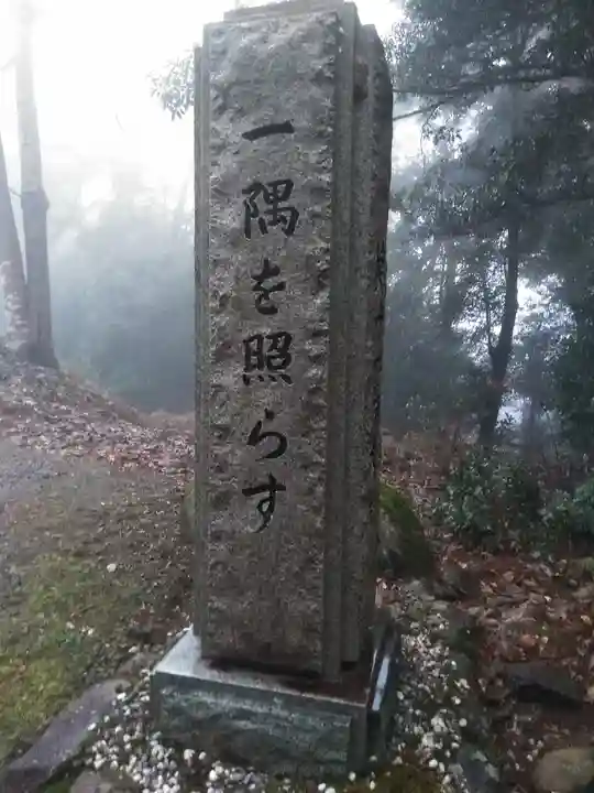 正平寺のその他建物