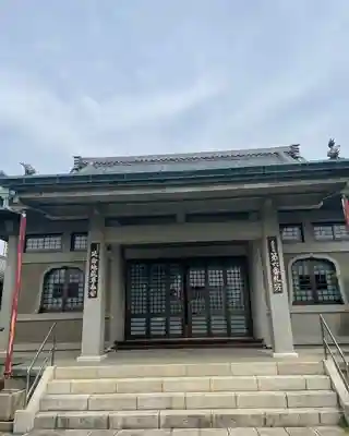 芳珠寺(愛知県)