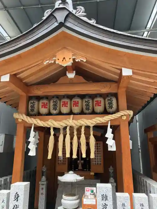 身代矢受地蔵尊(大阪府)