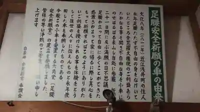 金毘羅宮慈眼寺の歴史