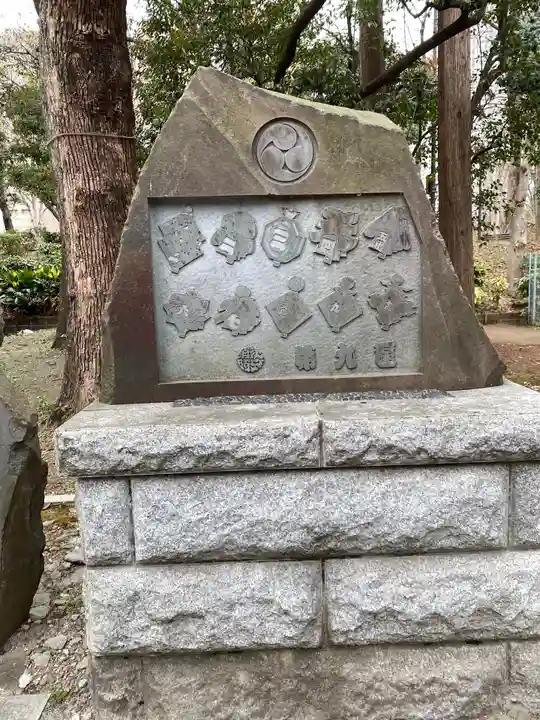 熊野神社のその他建物