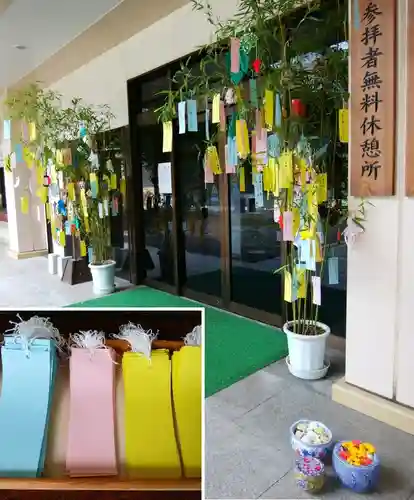 帯廣神社の授与品その他