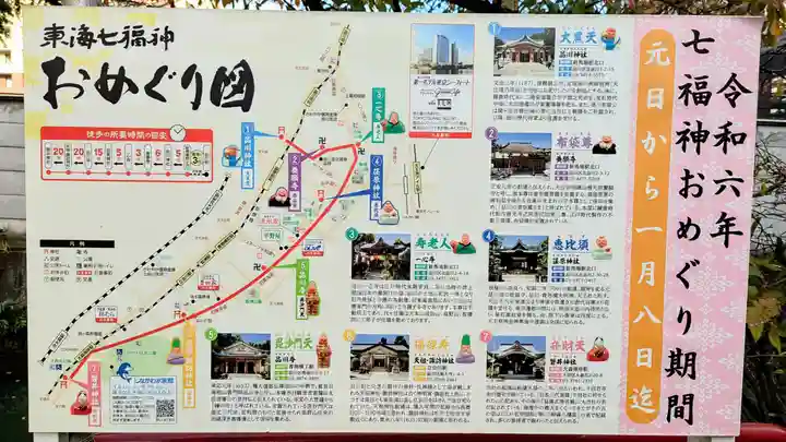 磐井神社のその他建物
