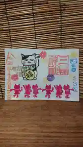 三輪神社の御朱印 2022年09月22日(木)〜(2022年09月21日(水) 21時26分23秒投稿)