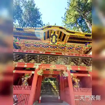 日光山輪王寺 大猷院(栃木県)