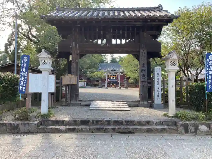 世良田東照宮の山門・神門