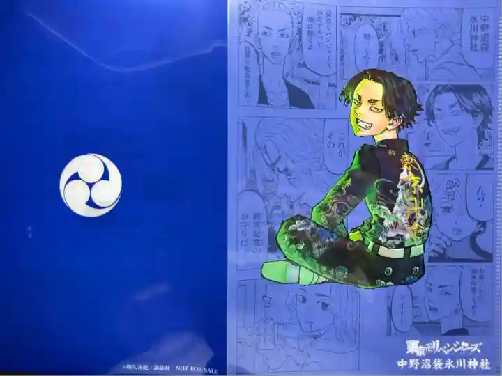 中野沼袋氷川神社(東京都)