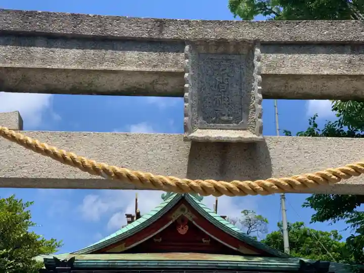 (芝生)浅間神社のその他建物