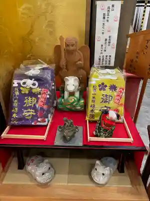 峰本院(静岡県)