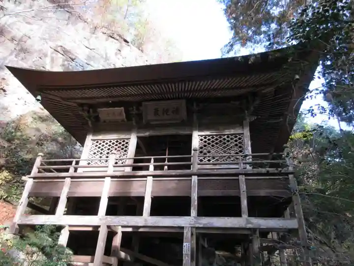 法性寺 奥の院(埼玉県)