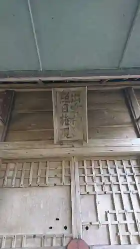 出雲神社(宮城県)