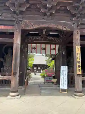 鶴林寺(兵庫県)
