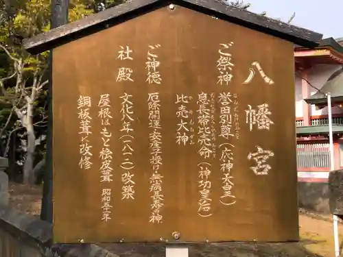 神戸神社(兵庫県)