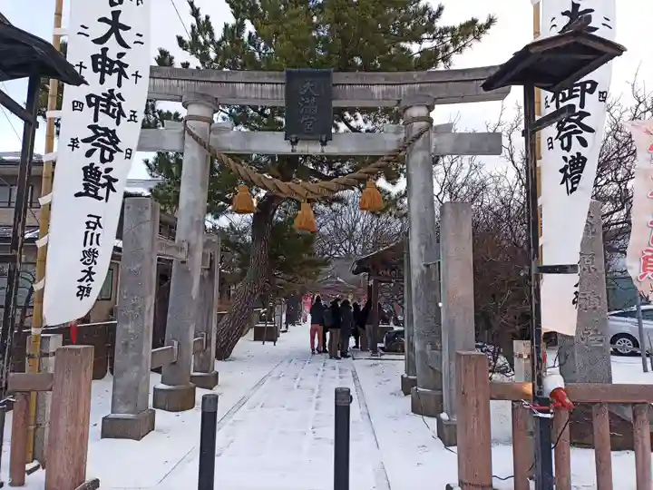 菅原神社(秋田県)