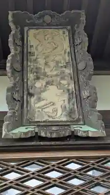 安養寺(滋賀県)