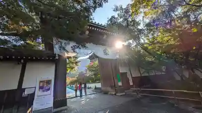 禅林寺(永観堂)(京都府)