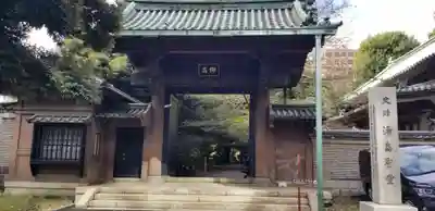 湯島聖堂の山門・神門