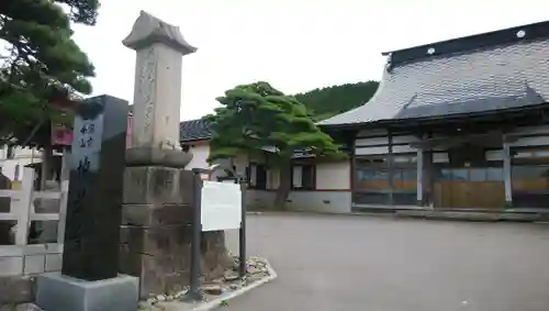 地蔵寺の本殿・本堂