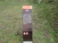 律乗院(和歌山県)