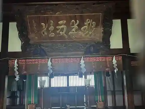 健御名方富命彦神別神社(長野県)