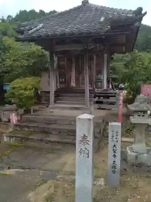 大聖寺(宮城県)