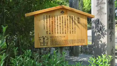 善光寺の歴史