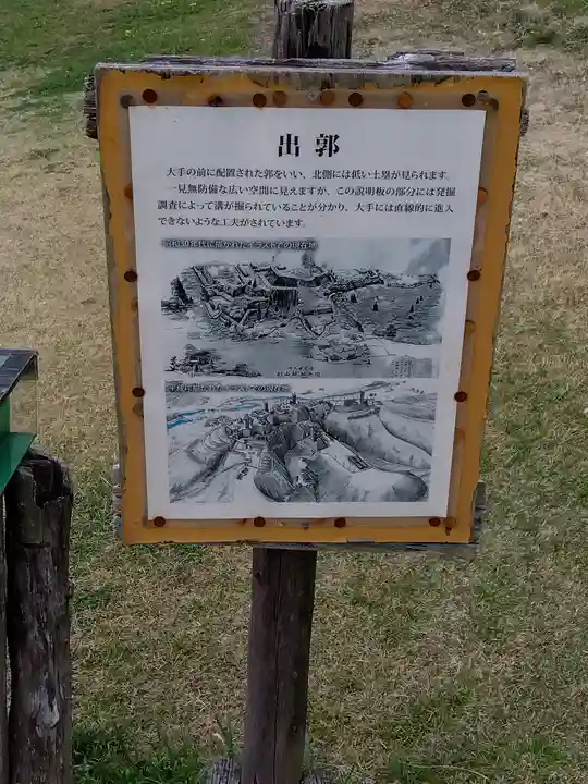 志賀観音堂(埼玉県)