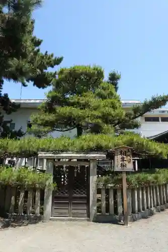 高砂神社の庭園