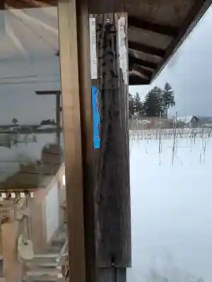 大沼神社(岩手県)