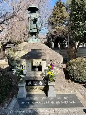 慈眼寺(栃木県)