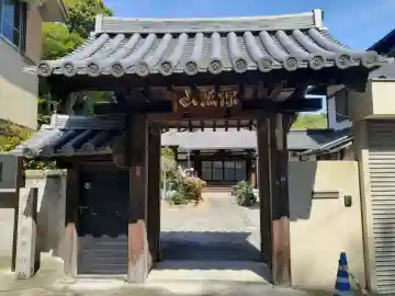 青谷寺の{uncategorized: "未分類", other: "その他", undefined: "問題あり", building: "その他建物", grave: "お墓", sacred_gate: "鳥居", guardian: "狛犬", statue: "像", buddha: "仏像", history: "歴史", nature: "自然", garden: "庭園", animal: "動物", pagoda: "塔", temizu: "手水舎", mountain_gate: "山門・神門", sanctuary: "本殿・本堂", subordinate: "末社・摂社", art: "芸術", scenery: "景色", jizo: "地蔵", ema: "絵馬", goshuin: "御朱印", omikuji: "おみくじ", items: "授与品その他", amulet: "お守り", goshuincho: "御朱印帳", eats: "食事", festival: "お祭り", votive_dance: "神楽", shichigosan: "七五三参", wedding: "結婚式", experience: "体験その他", initially: "初詣", around: "周辺", anti_infection: "感染症対策"}