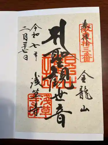 浅草寺(東京都)