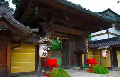 一乗院の山門・神門