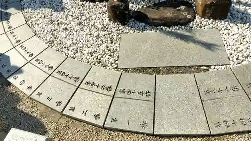 遍照院のその他建物