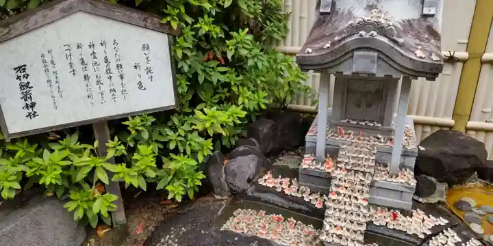 石切劔箭神社(大阪府)