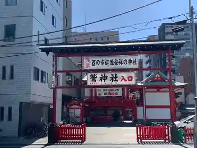 長國寺(東京都)