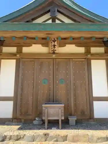 宗像大社沖津宮遥拝所(福岡県)