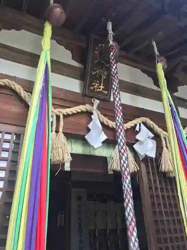 丹比神社の本殿