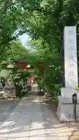 塚越稲荷神社のその他建物