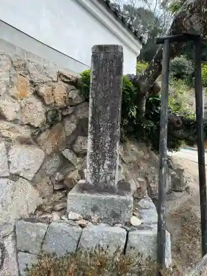 覚天寺の{uncategorized: "未分類", other: "その他", undefined: "問題あり", building: "その他建物", grave: "お墓", sacred_gate: "鳥居", guardian: "狛犬", statue: "像", buddha: "仏像", history: "歴史", nature: "自然", garden: "庭園", animal: "動物", pagoda: "塔", temizu: "手水舎", mountain_gate: "山門・神門", sanctuary: "本殿・本堂", subordinate: "末社・摂社", art: "芸術", scenery: "景色", jizo: "地蔵", ema: "絵馬", goshuin: "御朱印", omikuji: "おみくじ", items: "授与品その他", amulet: "お守り", goshuincho: "御朱印帳", eats: "食事", festival: "お祭り", votive_dance: "神楽", shichigosan: "七五三参", wedding: "結婚式", experience: "体験その他", initially: "初詣", around: "周辺", anti_infection: "感染症対策"}