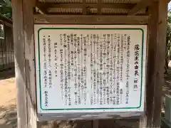 鎌数伊勢大神宮(千葉県)