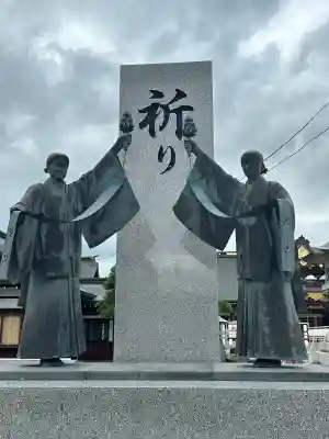 山形縣護國神社(山形県)