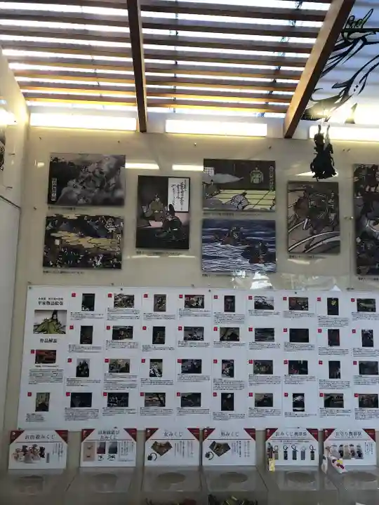 田無神社(東京都)