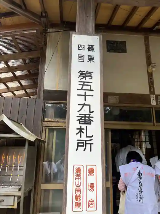 田ノ浦薬師堂(福岡県)