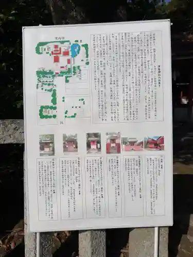 津島神社の{uncategorized: "未分類", other: "その他", undefined: "問題あり", building: "その他建物", grave: "お墓", sacred_gate: "鳥居", guardian: "狛犬", statue: "像", buddha: "仏像", history: "歴史", nature: "自然", garden: "庭園", animal: "動物", pagoda: "塔", temizu: "手水舎", mountain_gate: "山門・神門", sanctuary: "本殿・本堂", subordinate: "末社・摂社", art: "芸術", scenery: "景色", jizo: "地蔵", ema: "絵馬", goshuin: "御朱印", omikuji: "おみくじ", items: "授与品その他", amulet: "お守り", goshuincho: "御朱印帳", eats: "食事", festival: "お祭り", votive_dance: "神楽", shichigosan: "七五三参", wedding: "結婚式", experience: "体験その他", initially: "初詣", around: "周辺", anti_infection: "感染症対策"}
